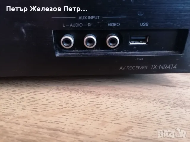 ONKYO TX-NR414 Receiver домашно кино 5.1 канала усилвател с оригинално дистанционно, снимка 5 - Ресийвъри, усилватели, смесителни пултове - 47140232