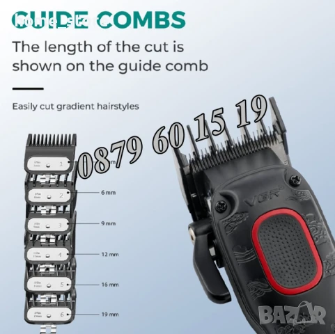 Професионална машинка за подстригване VGR V-016, Безжична машинка за подстригване, снимка 5 - Машинки за подстригване - 50491382