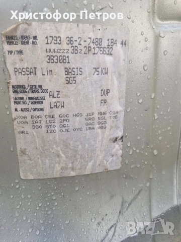 задни врати за vw passat b5.5 , снимка 3 - Части - 52924123