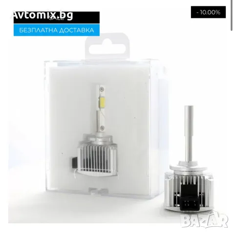 D1S xenon крушки, 50W, Canbus 6000K, комплект, БЕЗПЛАТНА ДОСТАВКА, снимка 3 - Аксесоари и консумативи - 49674460