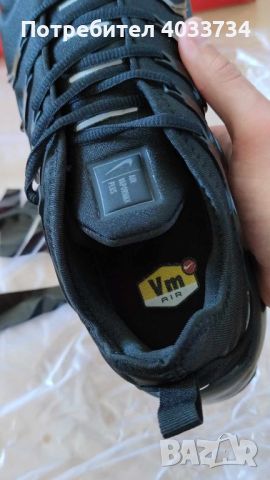Nike vapoormax plus, снимка 3 - Спортни обувки - 45211391