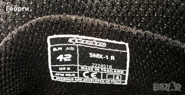 Мото боти Alpinestars SMX-1R N°42 Нови , снимка 6 - Аксесоари и консумативи - 53711165