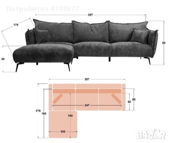 Ъглова гарнитура , снимка 7 - Дивани и мека мебел - 53623725