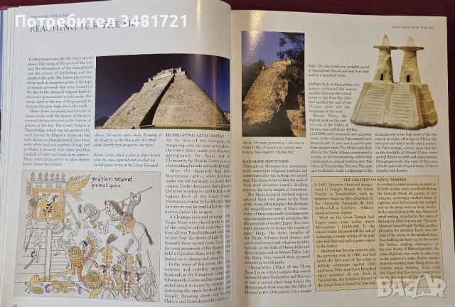 Маи и ацтеки - илюстрирана енциклопедия / The Illustrated Encyclopedia of Aztec & Maya, снимка 6 - Енциклопедии, справочници - 53749210