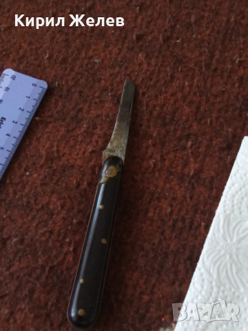 Старо джобно ножче 51994, снимка 5 - Колекции - 53474357