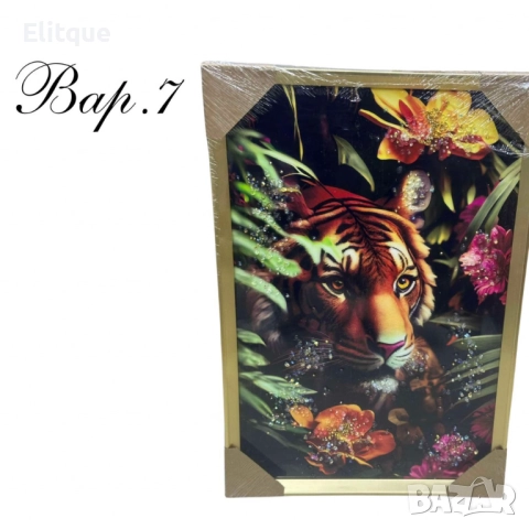 Диамантени картини, 40 х 60 см, снимка 6 - Други стоки за дома - 52630281