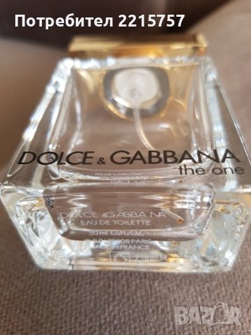 Празни шишета от парфюми., снимка 4 - Дамски парфюми - 41523028