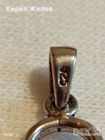 СРЕБЪРЕН МЕДАЛЬОН във ФОРМАТА на БЕЗКРАЙНОСТТА с ИНКРОСТИРАНИ КРИСТАЛИ 50908, снимка 7 - Колиета, медальони, синджири - 52737598