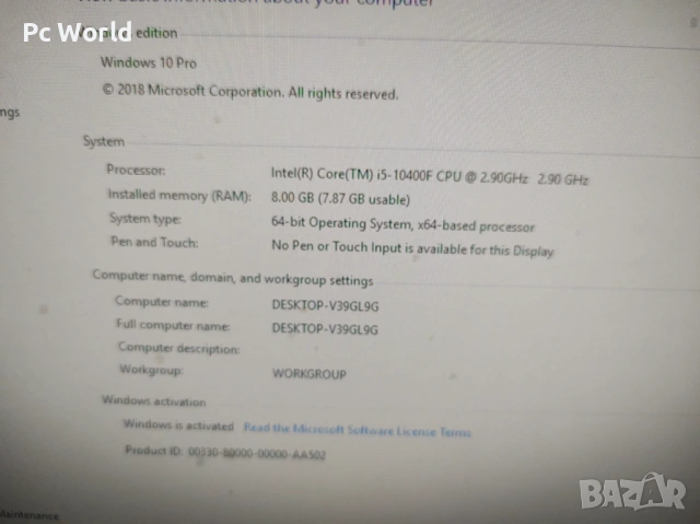 Компютър , снимка 7 - Геймърски - 54072607