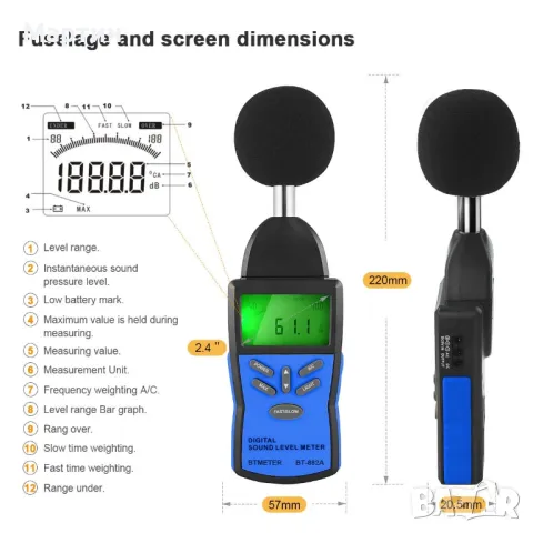 Шумомер прецизен BTMETER BT-882A 30 до 130 dB с куфар, снимка 3 - Други инструменти - 48508519