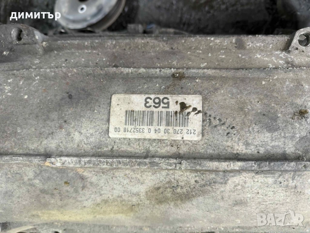 автоматична скоростна кутия mercedes w212 250 4 matic 4x4 w204 c250e, снимка 7 - Части - 53527793