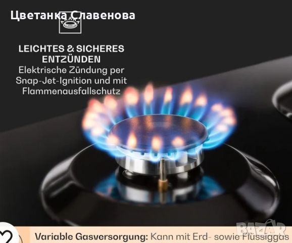 Продавам Газов котлон Klarstein, газов котлон с 4 горелки, снимка 6 - Котлони - 45526466