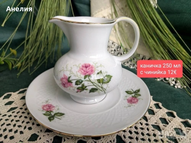 Seltmann Weidenen Bavaria -Рози! , снимка 12 - Чаши - 54152293