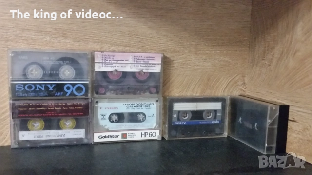 Аудио касети  7 броя , снимка 2 - Аудио касети - 53310929