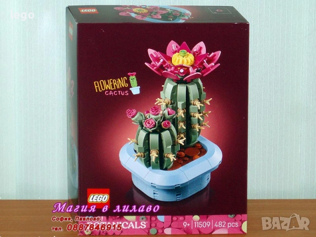 Продавам лего LEGO Icons 10363 10368 10370 10372 10374 10375 11501 11509 40757 40913, снимка 9 - Конструктори - 49387401