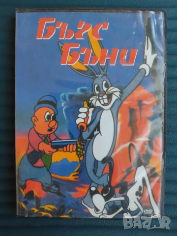 Бъгс Бъни - оригинален диск с анимационен филм
