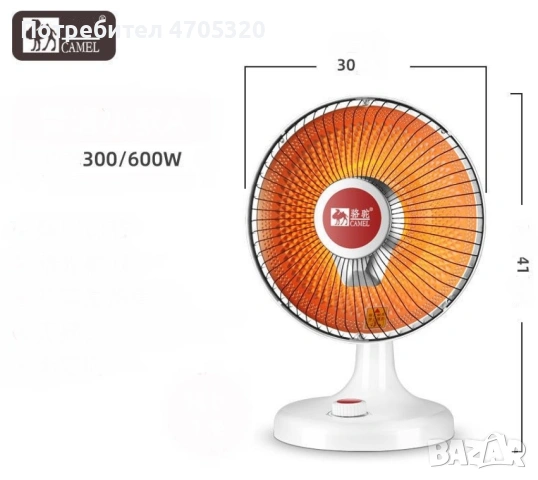 Преносим настолен електрически нагревател + функция вентилатор DN2, снимка 4 - Отоплителни печки - 53086646