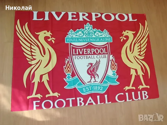 Знаме Ливърпул 75 х 115 см , Liverpool you'll never walk alone , Анфилд, снимка 2 - Фен артикули - 48380555