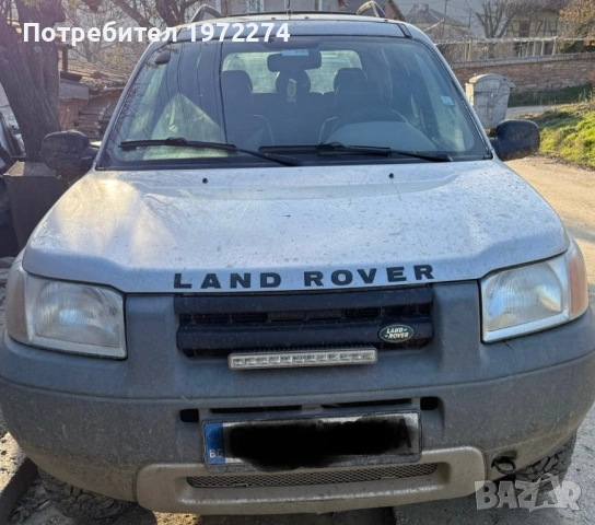 Продава се на части