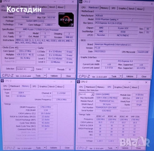 Геймърски компютър в гаранция, снимка 10 - Геймърски - 53845595