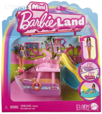 Mini Barbieland лодка, снимка 1 - Играчки за стая - 48649453