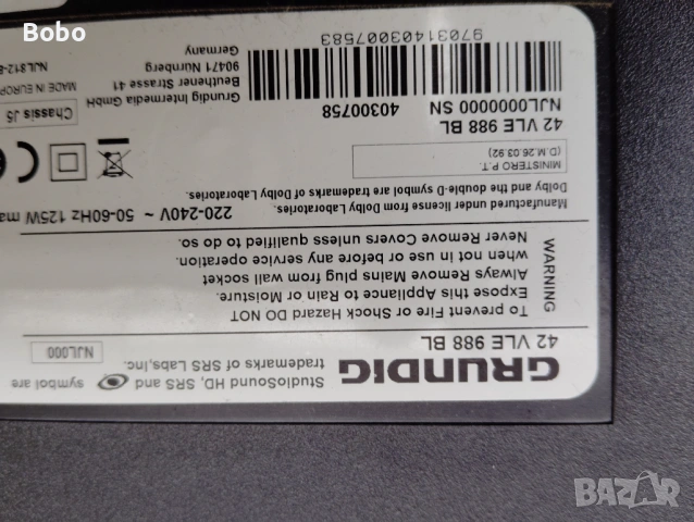 Main board VXP190R-4, снимка 3 - Части и Платки - 53936705