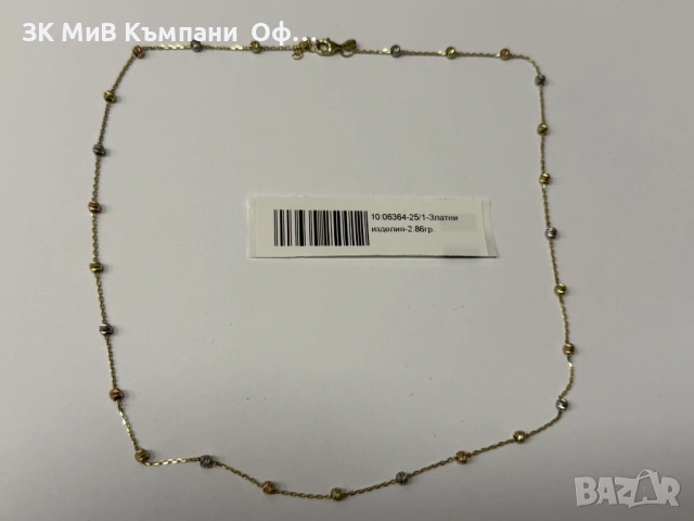 Златен синджир с топчета - 2.86гр. - 14к.