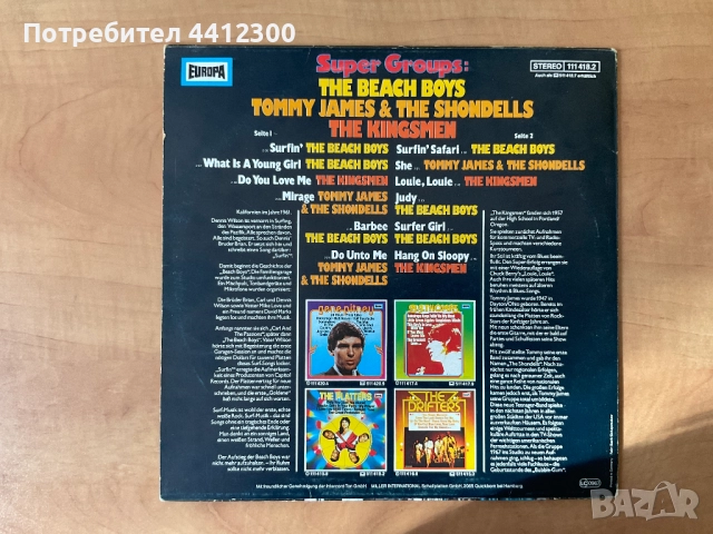 Грамофонна плоча 12”, снимка 2 - Грамофонни плочи - 51475296