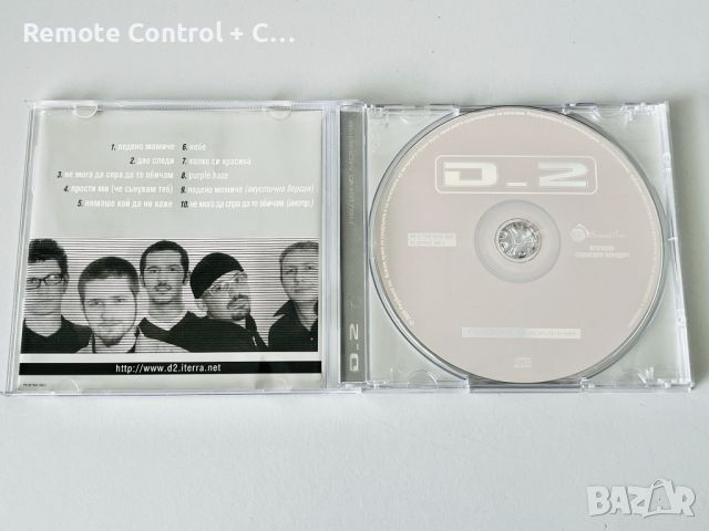 D_2 - ЛЕДЕНО МОМИЧЕ (2000), снимка 3 - CD дискове - 45747048
