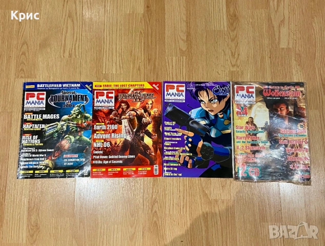 Списания PC Mania, снимка 3 - Списания и комикси - 53638099