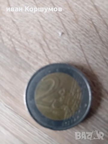 Белгийско 8 евро, снимка 2 - Нумизматика и бонистика - 54007994