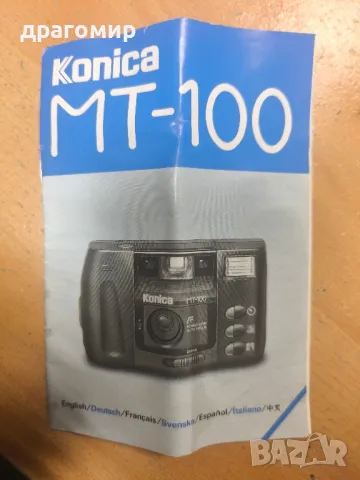 KONICA MT-100 AF, снимка 9 - Фотоапарати - 48496366