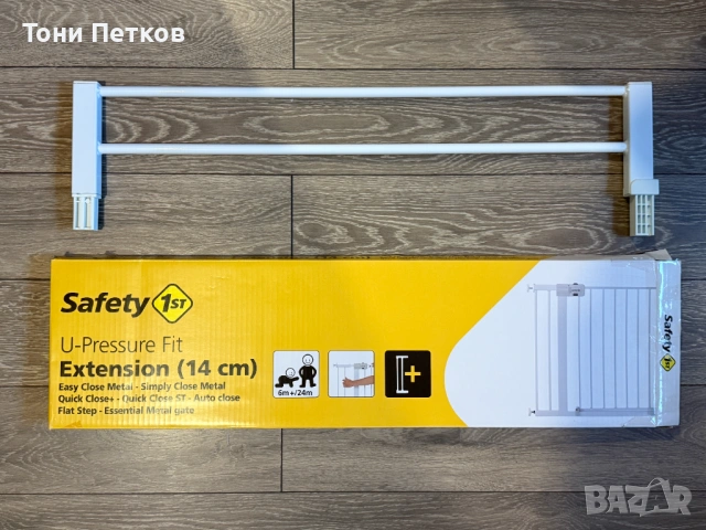 Удължител за метална универсална преграда за врата Safety 1st - 14 cm