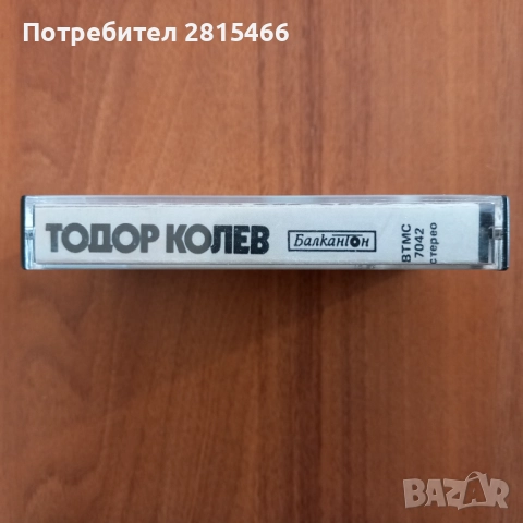 Аудио касета/ касетка, снимка 6 - Аудио касети - 51853556