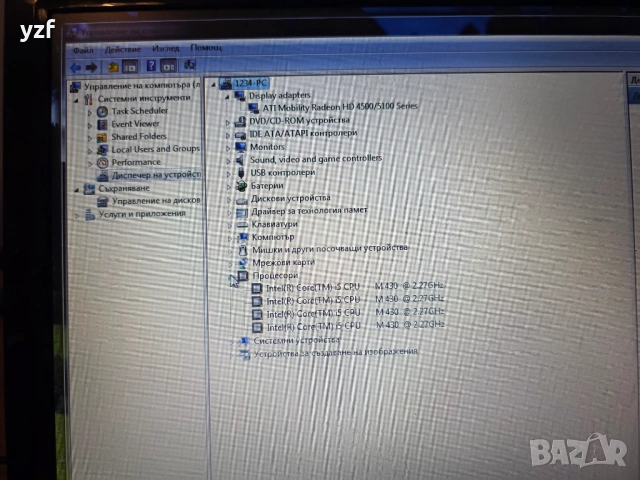Asus X52J 15,6 инча, снимка 4 - Лаптопи за дома - 53407207