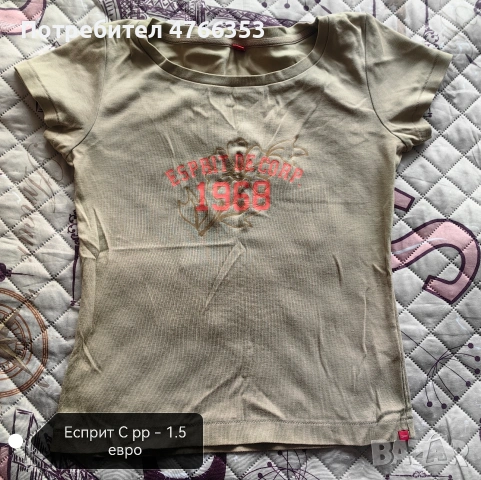 Дрехи втора употреба , снимка 18 - Други - 53846458