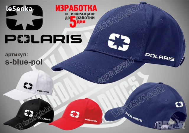 POLARIS тениска и шапка, снимка 6 - Тениски - 36083999