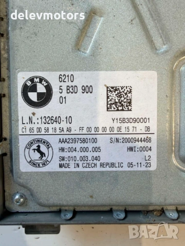 5B3D900 / AAA2397580100 / 010003040 контролен модул от BMW 320i G21, двигател B48C / B48B20M1, снимка 5 - Части - 53763500