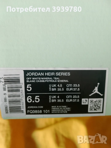 Дамски полукецове Nike и Air Jordan номера 38 и 38,5, снимка 8 - Маратонки - 53470757