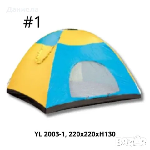 Палатка Muhler 220x220xH130см. или 220х300хH160см, снимка 5 - Палатки - 49336279