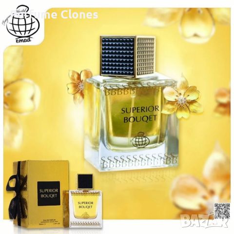 Дамски Парфюм ◇ SUPERIOR
BOUQUET by Fragrance World 100ML* Вдъхновен от Supreme Bouquet YSL, снимка 2 - Дамски парфюми - 46138197