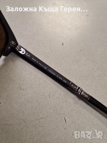 Мъжки слънчеви очила Ray Ban RB2176, снимка 3 - Слънчеви и диоптрични очила - 52477700