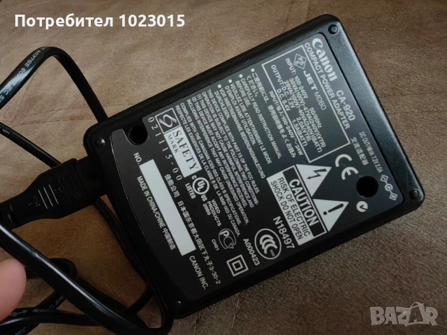 зарядно с кабел и батерия Canon CA-920, снимка 3 - Батерии, зарядни - 52668285