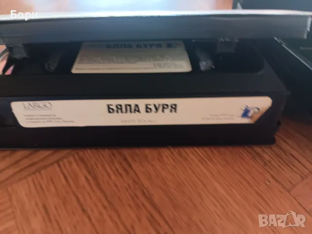 VHS Филми на видеокасети, снимка 9 - Екшън - 50279593