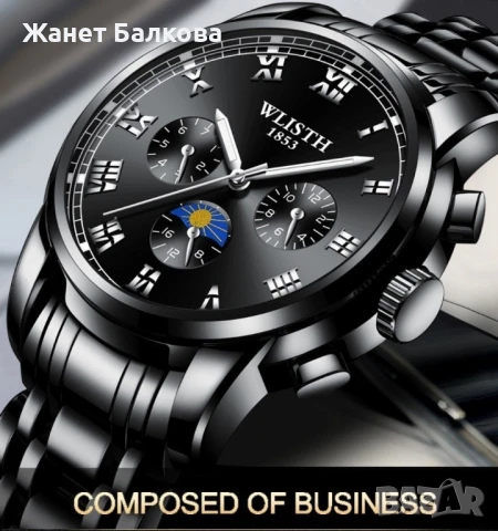 Изискан мъжки часовник с метален корпус , снимка 6 - Мъжки - 51383492