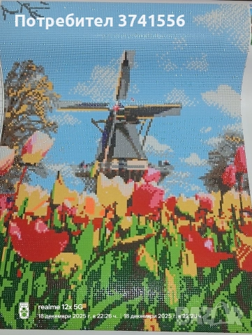 диамантени гоблени , снимка 10 - Декорация за дома - 52586140