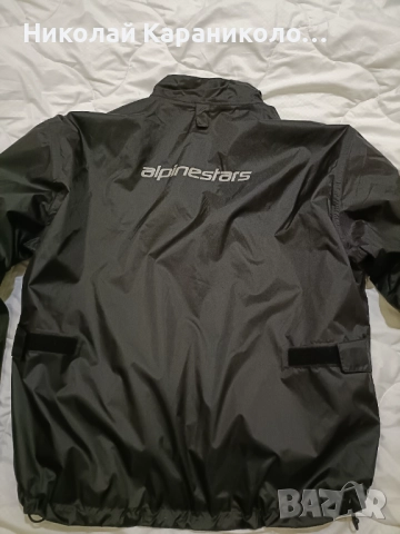 Яке за мотоциклет Alpinestar, снимка 9 - Аксесоари и консумативи - 52460152