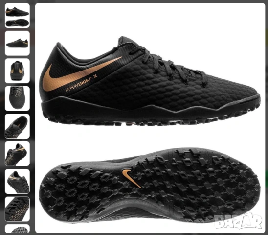 стоножки Nike Hypervenom PhantomX 3 Academy TF - номер 45 ,5
