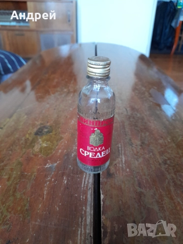 Стара бутилка от водка Средец