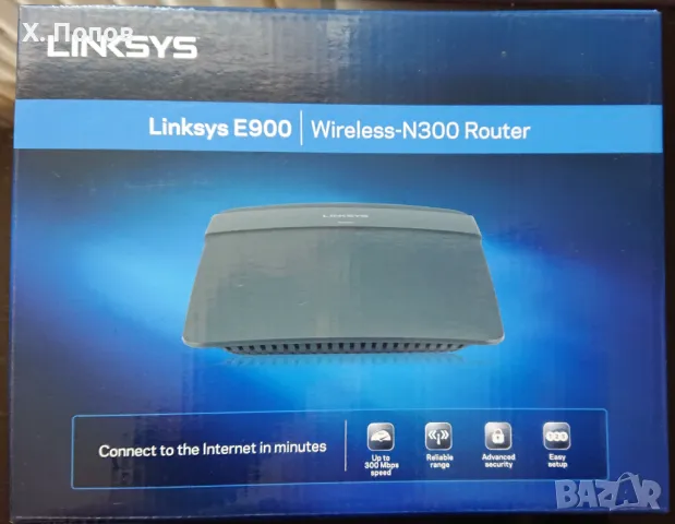 Рутер Linksys E900, снимка 1 - Рутери - 48812718